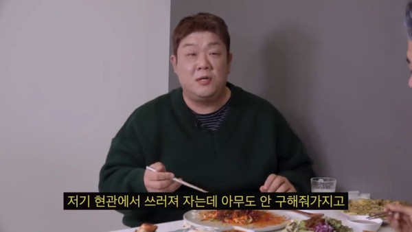 김대희 때문에 결혼 안 한다는 유민상