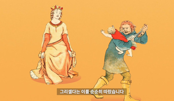 중세 행복동화