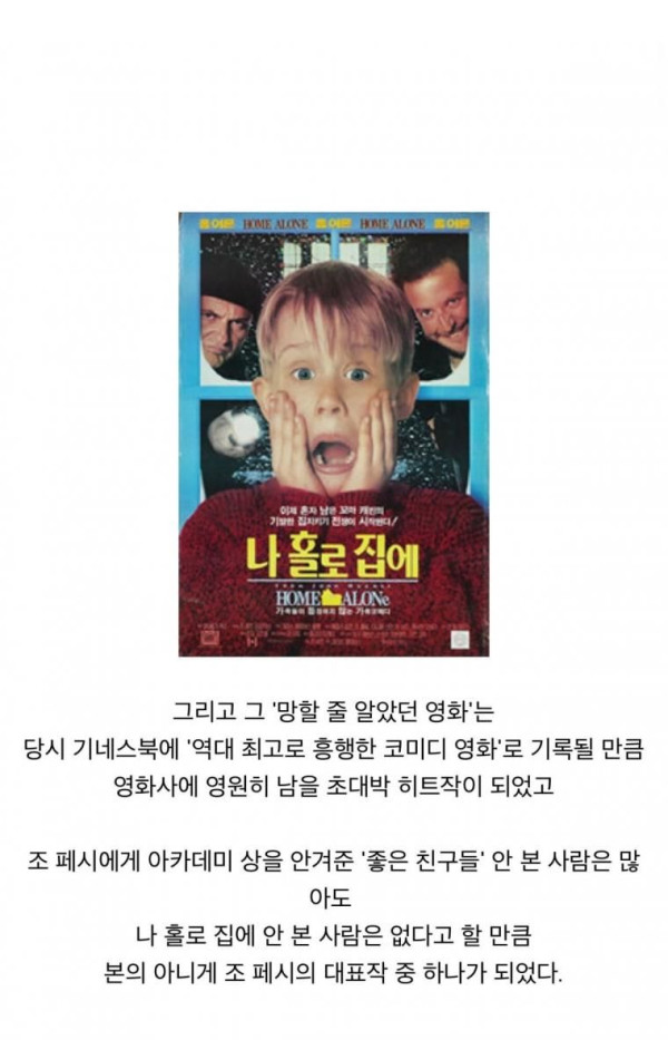 12월이 되면 생각나는 영화