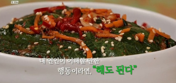 깻잎 논란 종결시킨 로맨틱 뇌 과학자