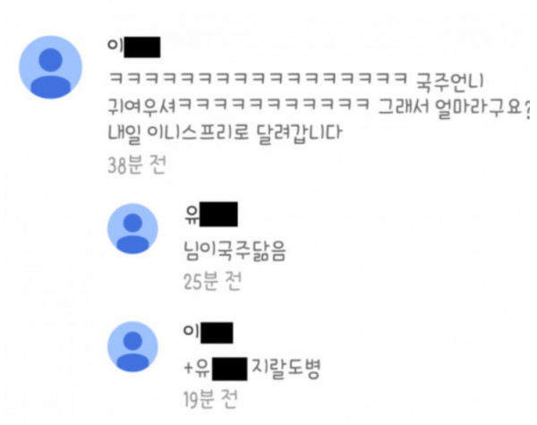 예쁘다고 말 함부로 하면 안됨.